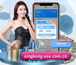 AI 革新